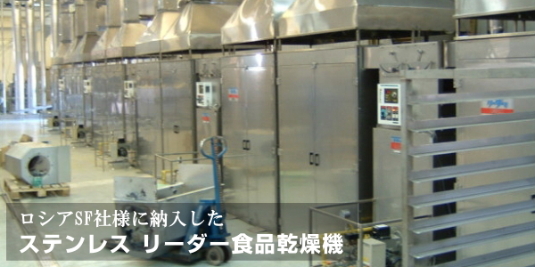 A型電気のり乾燥器 62-6471-51 - 2